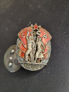 ЗП 19523