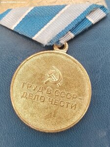 Металлургия