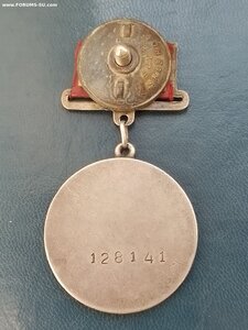Отвага Квадро 128т.