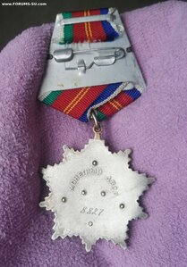 ДРУЖБА 8827