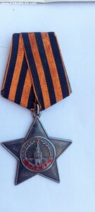 Слава 3 ст. 208т.