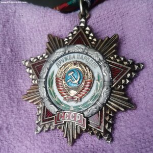 ДРУЖБА 8827