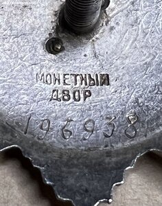 ОВ-2 МЗПП (1-ая партия) бюджет