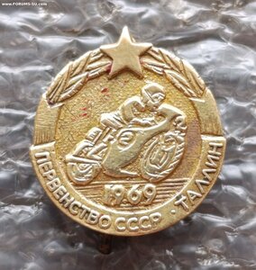Первенство СССР г.Таллин мотоспорт 1969 г.