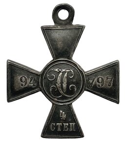 Колодка с ЗоВО за Японию на моряка с Громобоя
