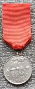 Медаль В память сопротивления нацизму Чехословакия