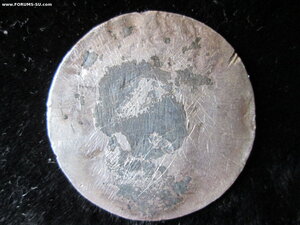 Медальон от медали За оборону Нового Шанхая. Китай. Серебро.