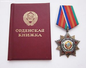 Дружба народов СССР + док