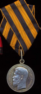 Медаль За храбрость первой степени