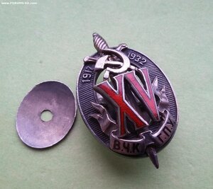 Пятнашка XV НКВД N-1444 в суперсохране серебро!