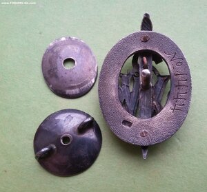 Пятнашка XV НКВД N-1444 в суперсохране серебро!