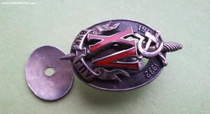 Пятнашка XV НКВД N-1444 в суперсохране серебро!