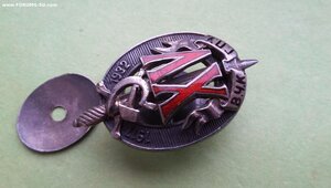 Пятнашка XV НКВД N-1444 в суперсохране серебро!