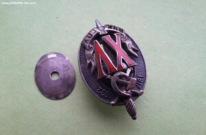 Пятнашка XV НКВД N-1444 в суперсохране серебро!