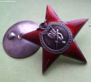 КЗ 10589 МОНДВОР в суперсохране ген. НКВД Новобратский