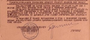 Слава 3ст. 318т. Танкист.