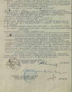 Слава 3ст. 318т. Танкист.