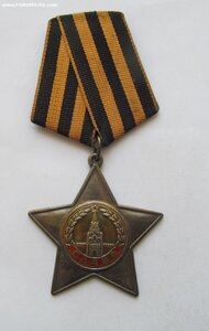 о.Славы 2(второй) степ. № 14тыс Тонкая!