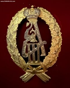 Знак для лиц, служивших в качестве генералов А3