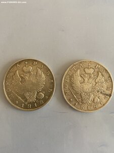 Два Рубля 1818 г. ПС