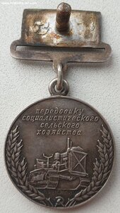 ВСХВ 1939 год № 14359 малая серебро