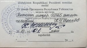 Два 60 лет Победы и два 65 лет Победы на одну