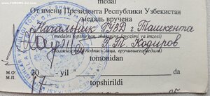 Два 60 лет Победы и два 65 лет Победы на одну