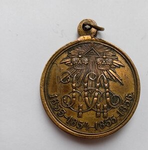 В пямять о войне 1853-1856гг., бронза