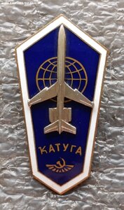 Ромб КАТУГА редкая разновидность на игле