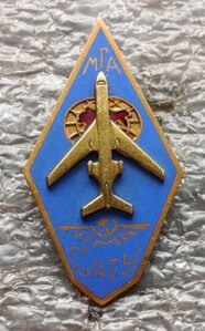 Ромб САТУ редкая разновидность на игле