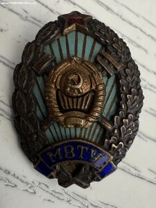 МВТУ большой знак