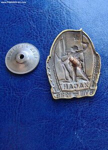 Знак Хасан.
