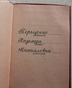 ЗТО, 1986 г.