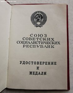 ЗТО, 1986 г.