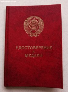 ЗТО, 1986 г.