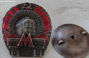 Метро им.Л.М.Кагановича II очередь 1938г.