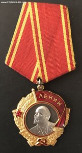 ОЛ 205741 ЛМД