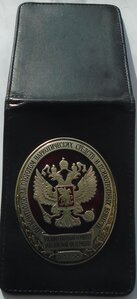 Жетон Госком  РФ по контролю за оборотом наркотических ср.