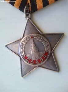 Слава 3 ст. № 670***.