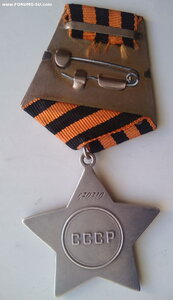 Слава 3 ст. № 670***.