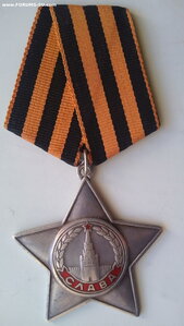 Слава 3 ст. № 670***.