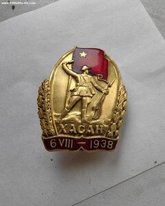 Знак Хасан.