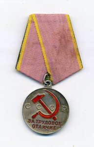 ТО, ухо П-образное
