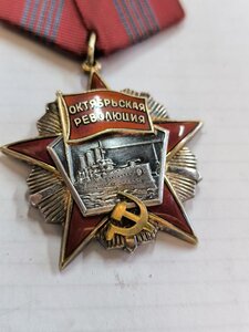 Орден Октябрьской Революции с док.
