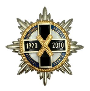 Орден Белого Исхода 1920-2010 гг. ММД на доке