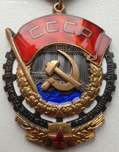 ТКЗ № 394.992 с орденской на председателя колхоза в Аджарии