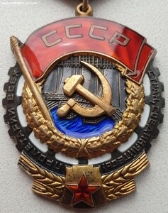 ТКЗ № 394.992 с орденской на председателя колхоза в Аджарии