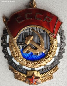 ТКЗ № 394.992 с орденской на председателя колхоза в Аджарии
