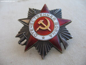 ОВ 2 ст. №103***