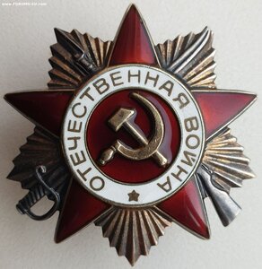 ОВ 1 ст. № 2.618.052